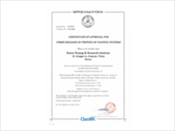 NK Certificate