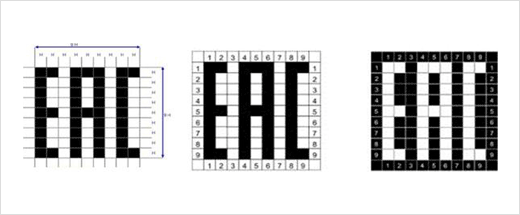 EAC 마크 이미지