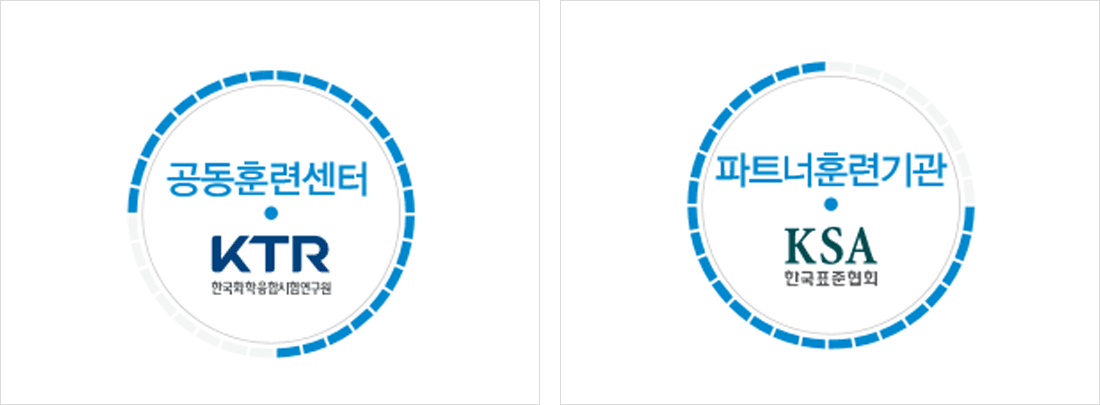 [좌]KTR 공동훈련센터 로고 [우] 한국표준협회(KSA) 파트너 훈련기관 로고