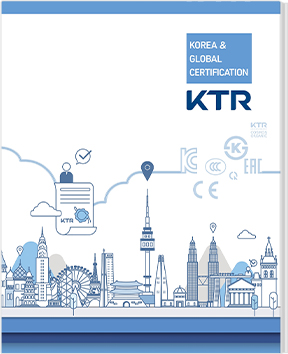 KOREA & GLOBAL CERTIFICATION 썸네일